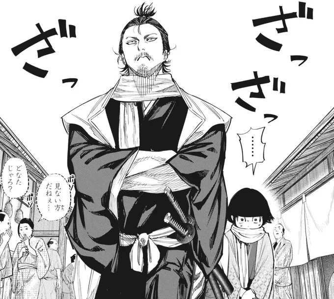 月曜ヤンマガ『何度、時をくりかえしても本能寺が燃えるんじゃが⁉︎』66変目『デート回』掲載中です🔥

直球表題ですが物語が動き始める回death🤫
宜しくお願いします!!!

#なんじゃが #ヤンマガ 