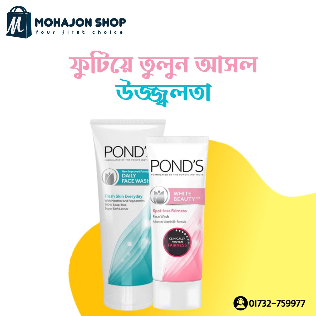 MohajonShop's tweet photo. Pond's Face Wash ফুটিয়ে তুলুন আসল উজ্জ্বলতা! 
ঘরে বসে অর্ডার করতে ভিজিট করুন 
https://t.co/7wxlnAiBnx
অথবা ফোন করুন এই নাম্বারে 
        01732-759977
ঘরে বসে বাজার করুন
মহাজন শপে আস্থা রাখুন । https://t.co/nwBkrCow5K