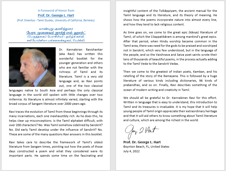 KRS | கரச tweet media