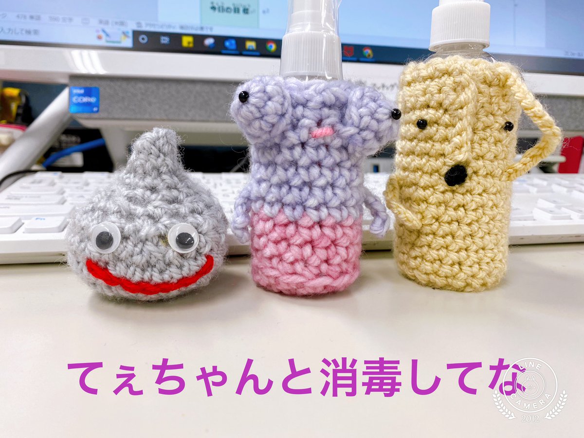 DerMarie0807's tweet photo. アルコール入れ編みました https://t.co/OiaGMFGcw6