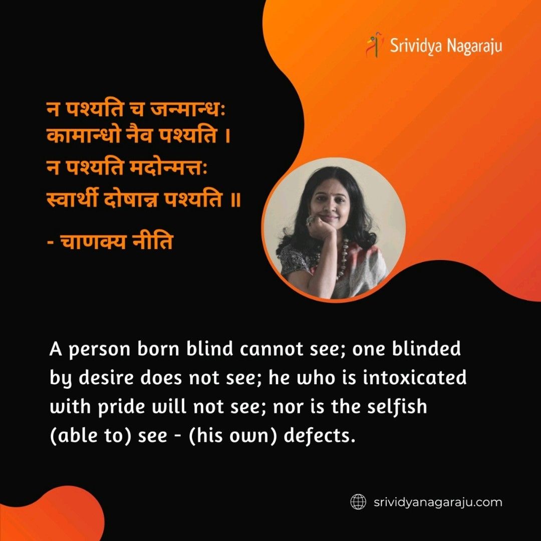 Srividyanag's tweet photo. Blindness in many forms!

Figurative blindness, blindness of desire, pride, selfishness &amp;  other self-inflicted ones, we may all have.

The Difference: one is anatomical defect while the other is attitudinal i.e., 'Cannot' see v/s 'Does not' see, for which there are just excuses. https://t.co/ZIqjNmwR8A
