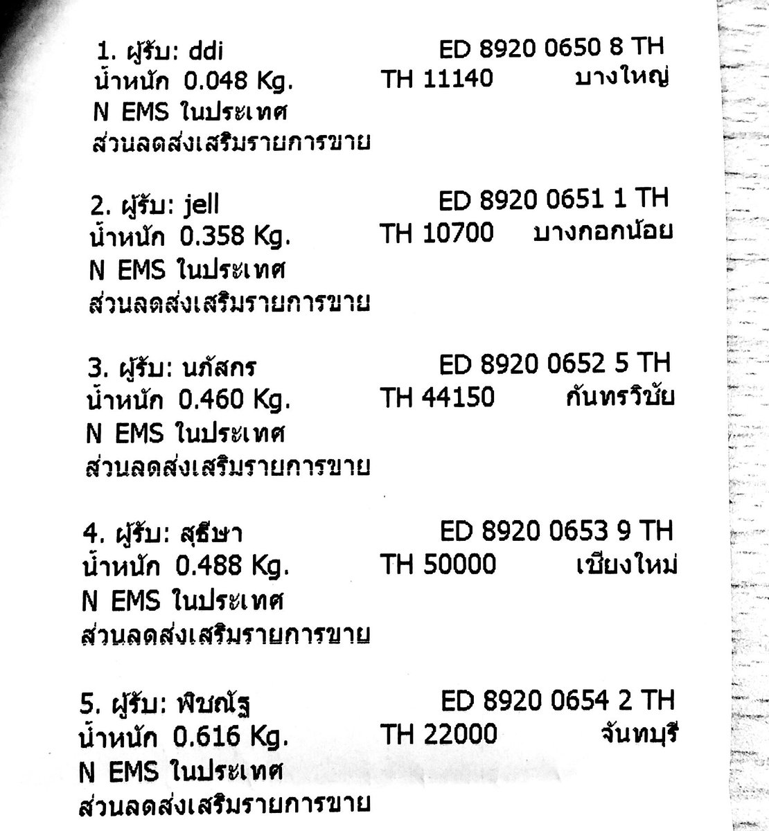 __cbpindeed's tweet photo. 〰️ แทรครอบ 22 / O8 / 2O22
〰️ แท็ก #cbxtracking 🤟🏻✨ https://t.co/dLB5DGuSxm