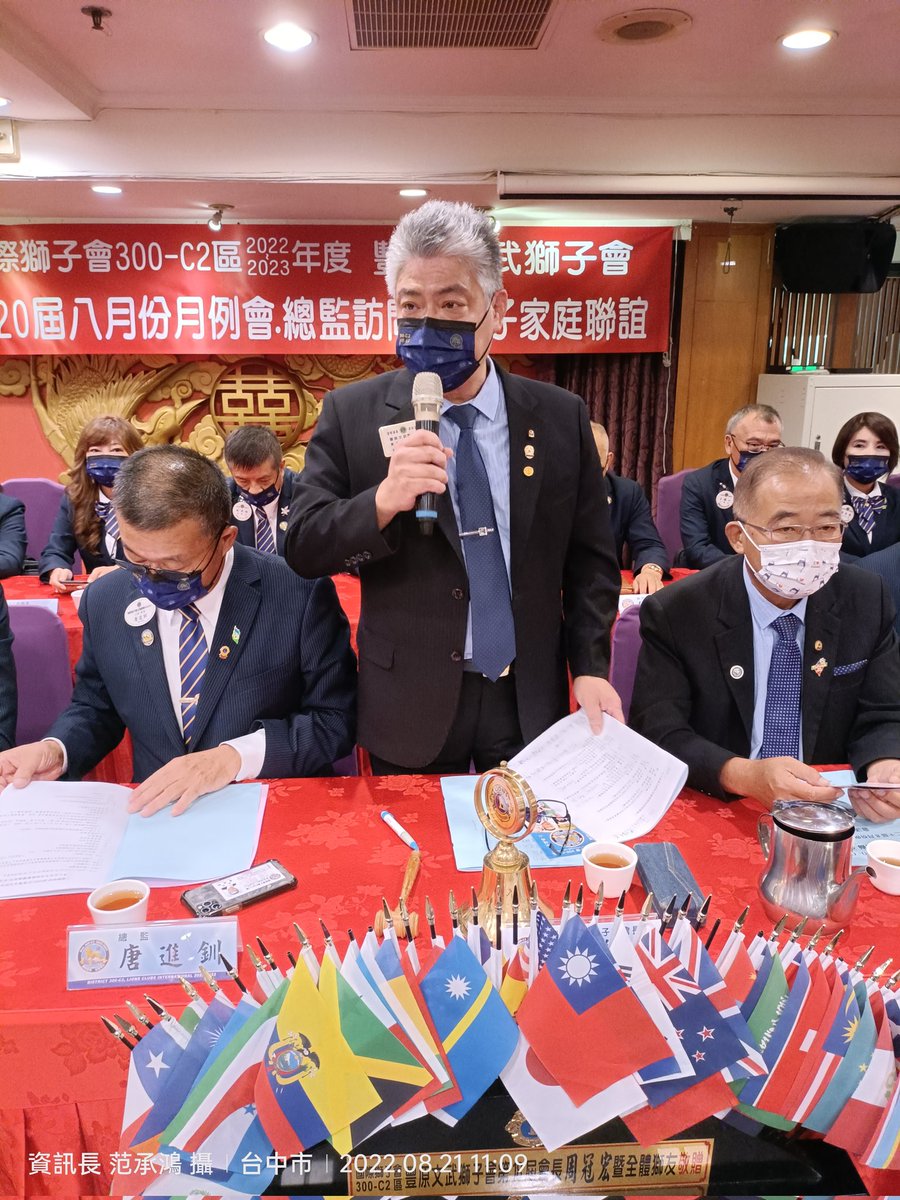 Dist300c2's tweet photo. Feng Yuanwu Lions Club District Governor  visits
 When: August 21, 2022
 Venue: Fengyuan Yuanmingyuan Restaurant
https://t.co/0Dad2dRLU3 https://t.co/XHzWRedslj