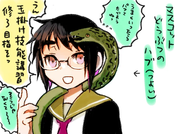 昨晩はなんか現実逃避パワーにより連投すみませんでした…いいよねまほうしょうじょ… 