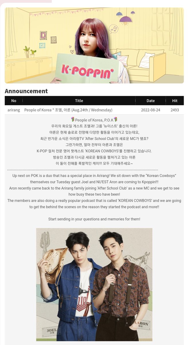 [🇰🇷🤠NOTICE🤠🇰🇷] 
이번주 수요일(8/24) 오후1시! 
Arirang Radio K-Poppin에 #아론 과 #조엘   이 출연합니다! 📻

This Wednesday(8/24) at 1PM KST!
#AARON and #JOEL will guest on #ArirangRadio K-poppin hosted by #ISAK ! 

#KoreanCowboys
#코리안카우보이스