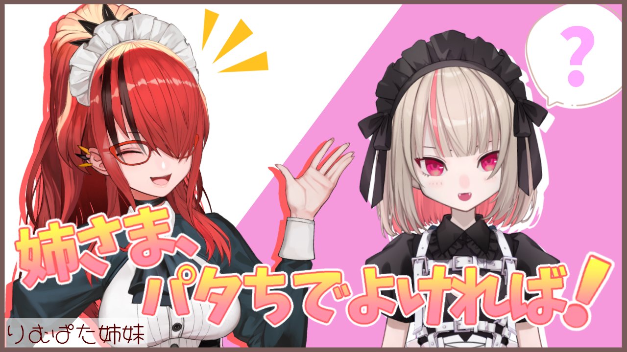 レイン・パターソン❤️‍🔥 على X: 