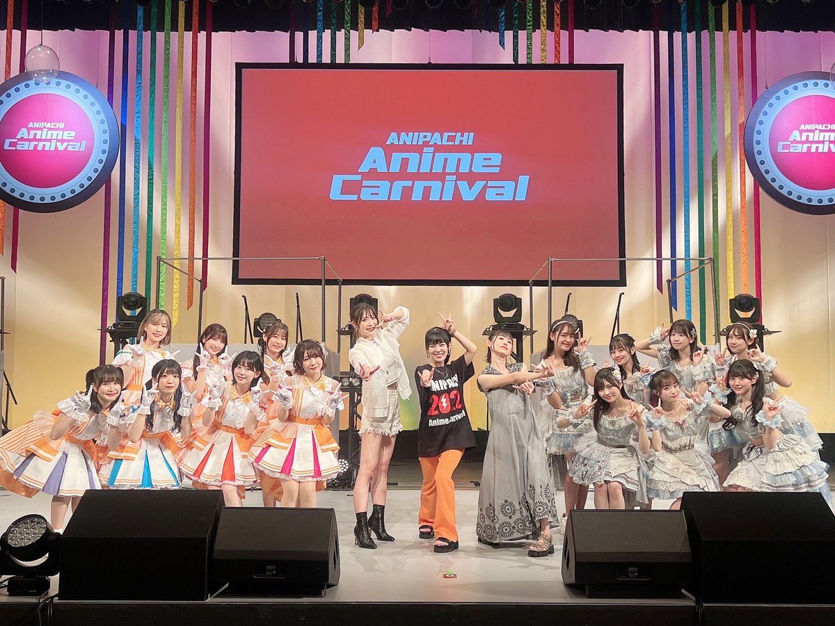 8/21(日)「アニパチ-Anime Carnival- 2022」中野サンプラザ出演🎉

出演者の記念撮影😃今後メンバーが共演した皆様の番組へゲスト出演したりと沢山交流させて頂きます🫶

【出演者様】
相羽あいな 北守さいか 小原莉子 相良茉優 汐入あすか SMILE PRINCESS 増田里紅 May’n OA #ババババンビ