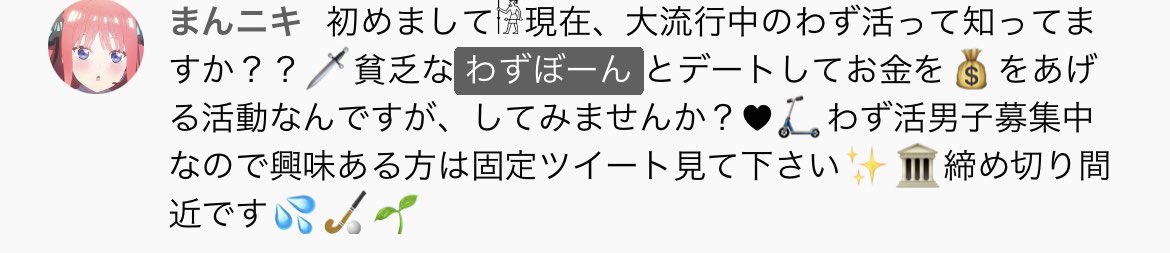 ws_bn's tweet photo. は？ https://t.co/Mfz2LygySh