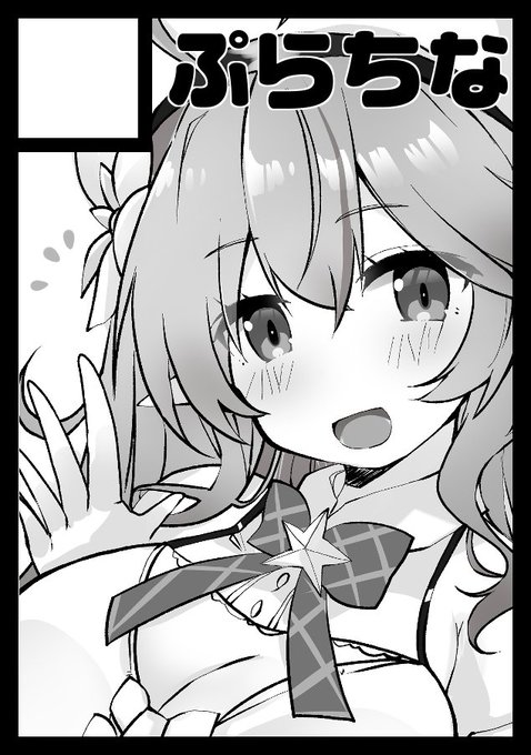 ところで申し込んでしまいましたが何作るかはびっくりするくらい未定です対戦よろしくおねがいします 