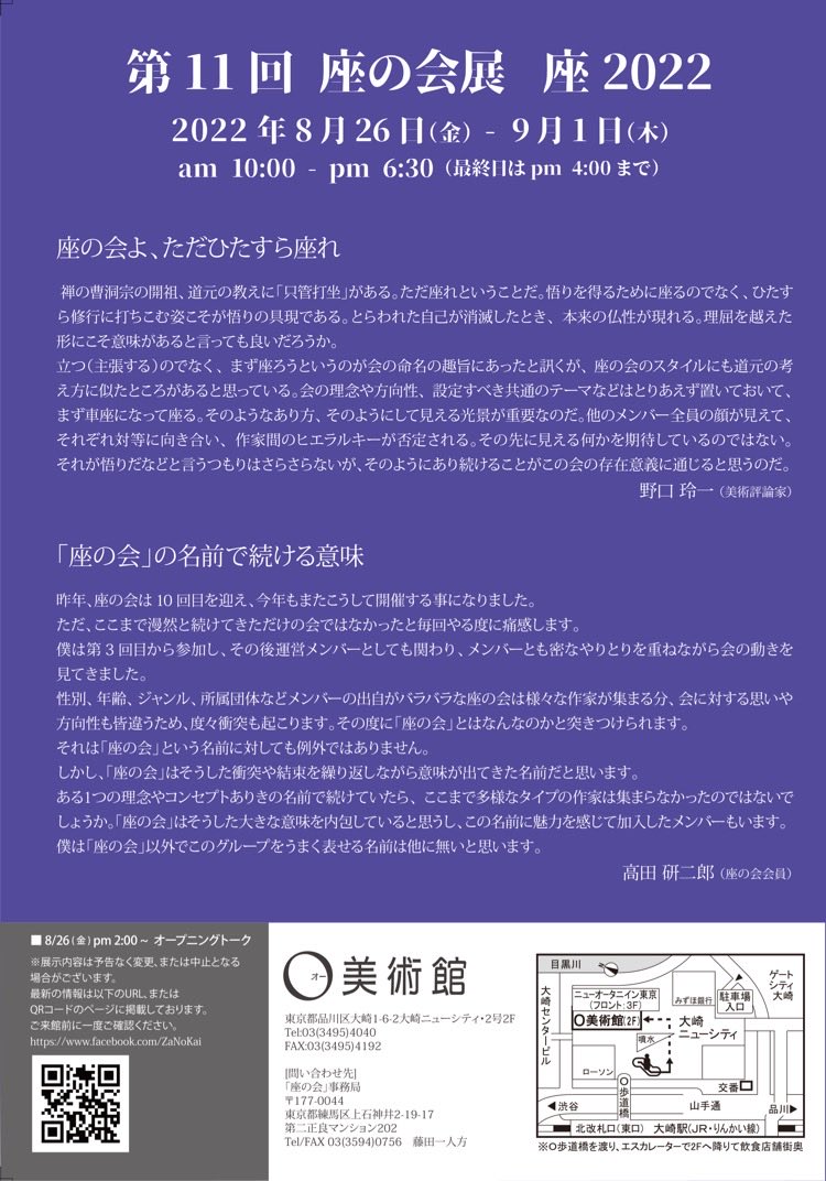 تويتر Kunst بحث تويتر