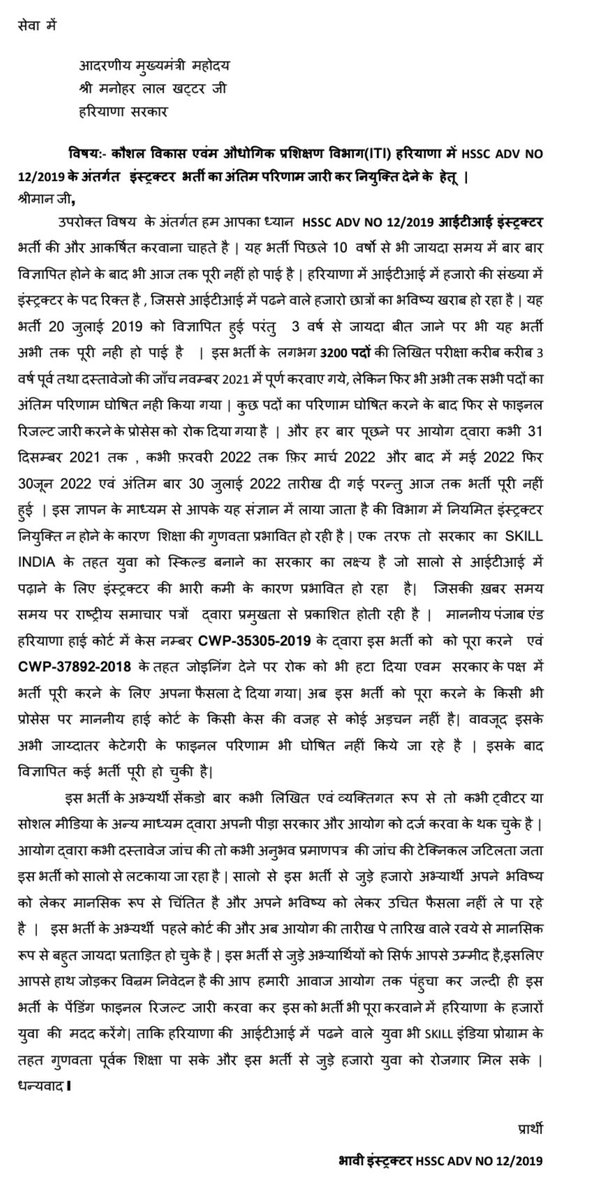 saksham11459864's tweet photo. @bishnoikuldeep Sir, आप से अनुरोध है कि आप Advt.12/2019 ITI Instructors की भर्ती के पेंडिंग रिजल्ट जल्द से जल्द जारी करवा कर भर्ती को पूरा करवाने में मदद करें...🙏🙏🙏 @cmohry https://t.co/SgyblTALfd