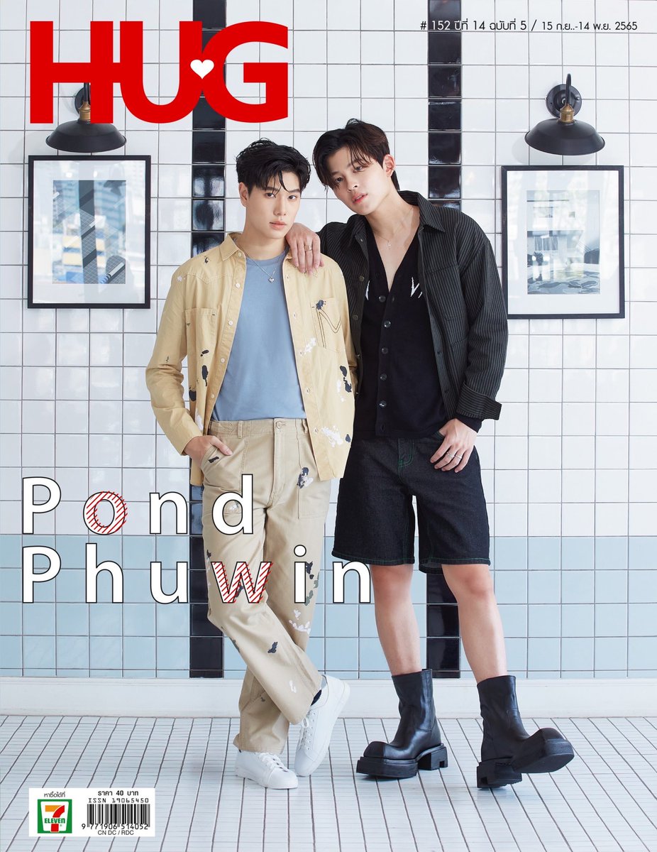 พบกับ ‘ปอนด์-ภูวิน’ ได้บนปก Hug magazine กับภาพถ่ายแฟชั่นเซ็ต พร้อมบทสัมภาษณ์มุมมองชีวิต ความรัก และซีรีส์เรื่องล่าสุด!

พรีออเดอร์ได้ตั้งแต่วันนี้ - 31 ส.ค. 2565
Shop at 24 > bit.ly/3mzlxS0
All Online > bit.ly/3tNgwrY

#Hugmagazine
#HugmagxPondPhuwin
#GMMTV