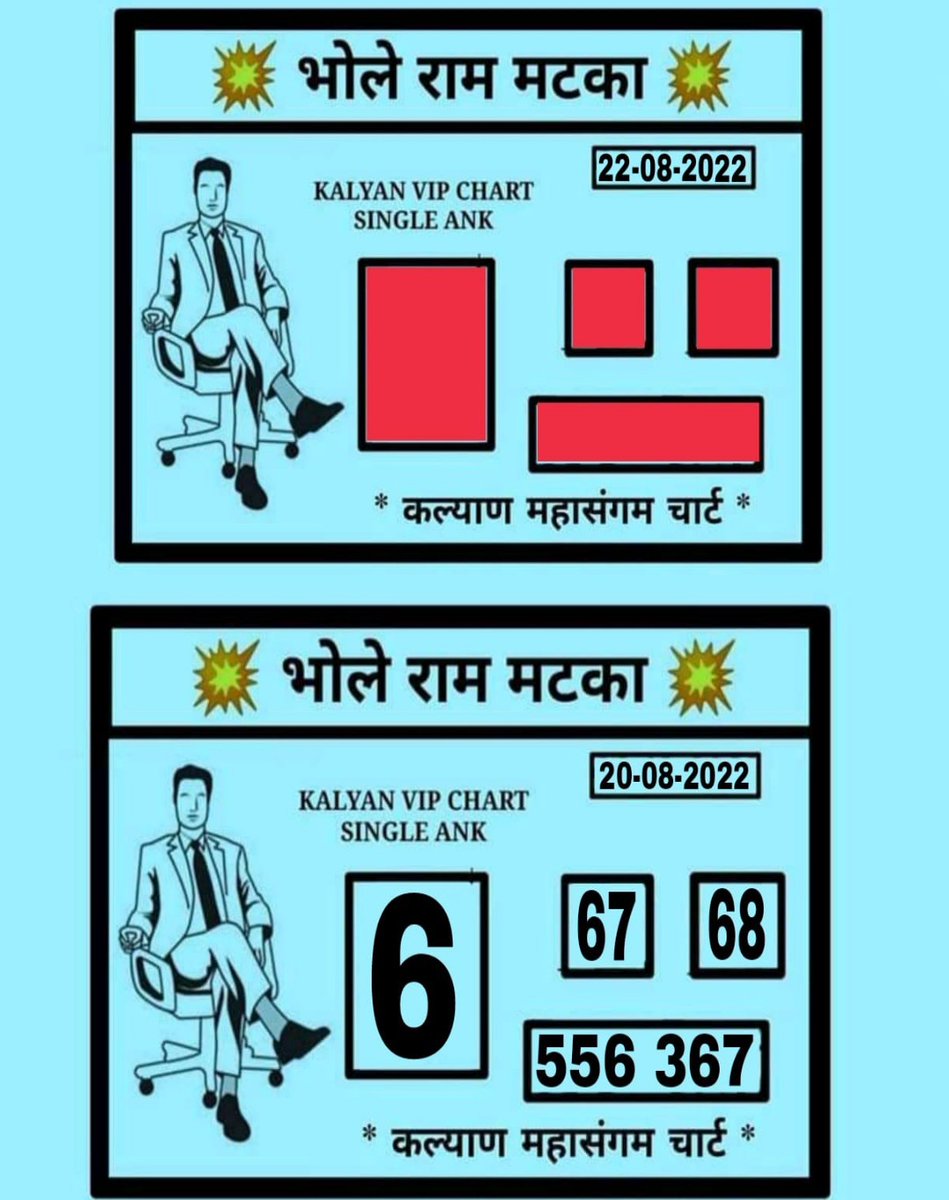 Rahi38504832's tweet photo. https://t.co/9QHzydL8o6
#SATTA #sattafix #TaraMatka #matka420 #indiamatka #SattaMatka #matkaboss #matkasatta #MatkaJodiFix #Weeklykalyanchart #weeklymatka #matkaguessing #satta #matka #sattamatka https://t.co/XHl7UF1AFF