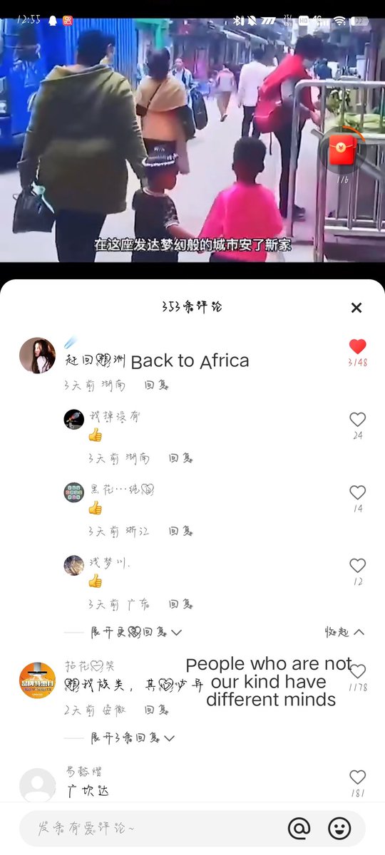 ghf59544246's tweet photo. We are not racist, but we do not tolerate black people in our country. China is not the next America or France https://t.co/7pbUI6F5Zh