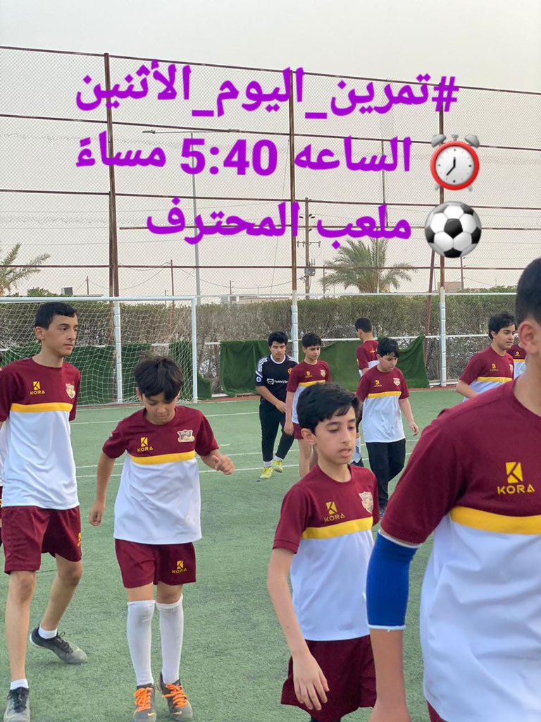 تمرين اليوم الاثنين