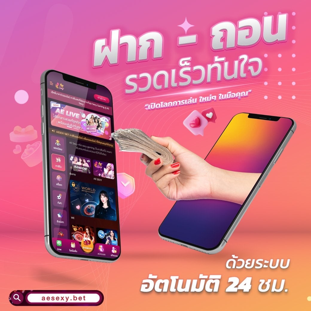 NgdaMak's tweet photo. ฝากถอนไวด้วยระบบอัตโนมัติ https://t.co/qKnYflKdhG เท่านั้น 😍
Add line: @aesupp
👉 https://t.co/tFcZZnHXRs
#aesup #aesupp #ae88 #เครดิตฟรีสล็อต #สล็อตเครดิตฟรี #เครดิตฟรี #เว็บตรงไม่ผ่านเอเย่นต์ #เว็บตรง #เว็บอันดับ1 https://t.co/aznT8Ppvbp
