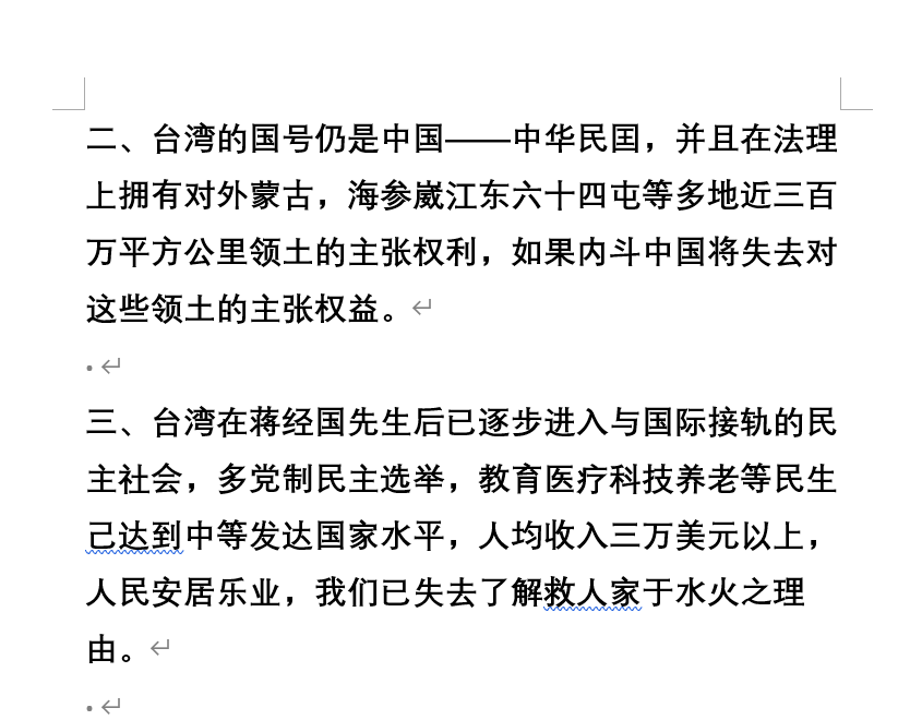 蔡霞on Twitter 1949前国共两党是内战 1949后中华民国 在台湾 中共政权占大陆 两个国家政权从没相互隶属过 人们有同一祖国而不为同一国家 祖国是族群共同体 人无法选出生 国家是政治共同体 人们有权建立或选择接受哪个政权 新加坡国有75 9 华人 既不属于 民国 蔡霞on Twitter 1949前国共两党是内战 1949后中华民国 在台湾 中共政权占大陆 两个国家政权从没相互隶属过 人们有同一祖国而不为同一国家 祖国是族群共同体 人无法选出生 国家是政治共同体 人们有权建立或选择接受哪个政权 新加坡国有75 9 华人 既不属于 民国