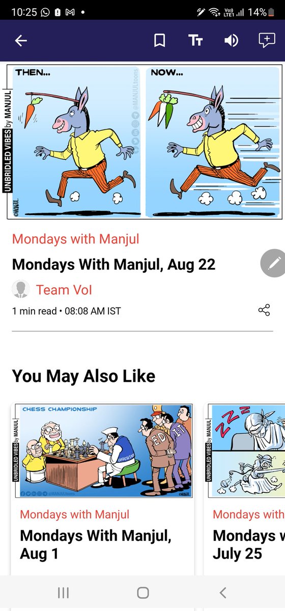 It is #ManjulDay every Monday at
vibesofindia.com.
#MondaysWithManjul because @MANJULtoons  talk much more than stories!
Also,download the VoI App on your android/Apple phone.
We are proud to be #Gujarat's most inclusive news platform.
And,no one knows #Gujarat like we do!