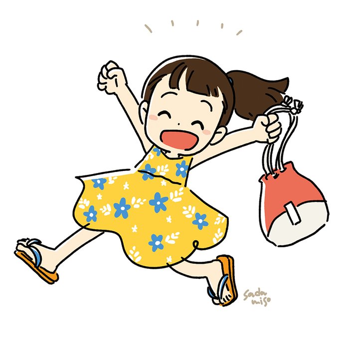 夏休み終わりました! 