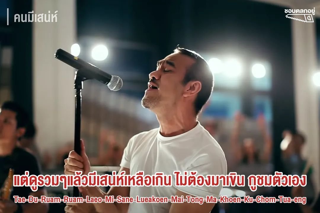 "เฮ่ออ~"

*สะบัดแล้วเสยผมตัวเอง*

"ฉันนี่มันสุดยอดจริงๆ"