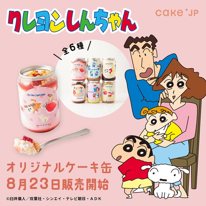 クレヨンしんちゃん 感想 評価 レビュー アニメ