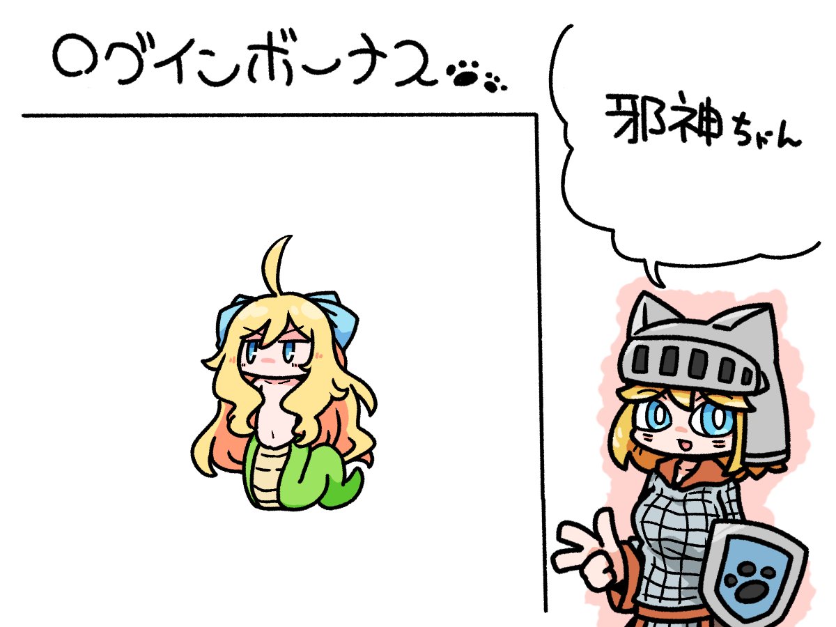 今日のログインボーナスは!邪神ちゃん(邪神ちゃんドロップキック)です!

#odaibako_remoremora https://t.co/A5pQ6WKR4o 