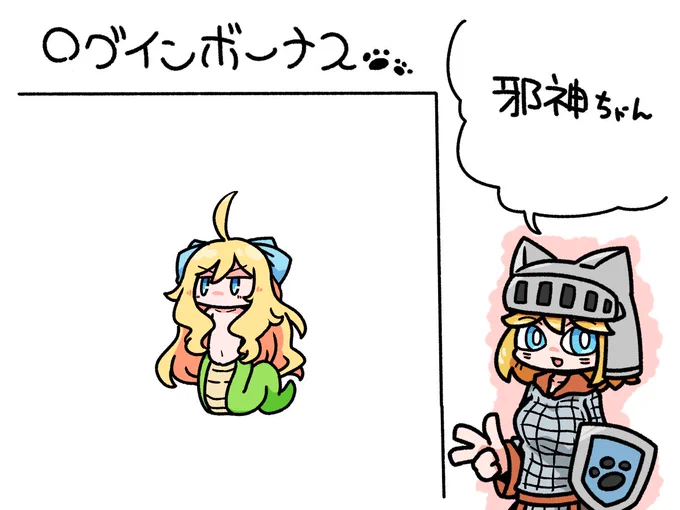 今日のログインボーナスは!邪神ちゃん(邪神ちゃんドロップキック)です!

#odaibako_remoremora https://t.co/A5pQ6WKR4o 