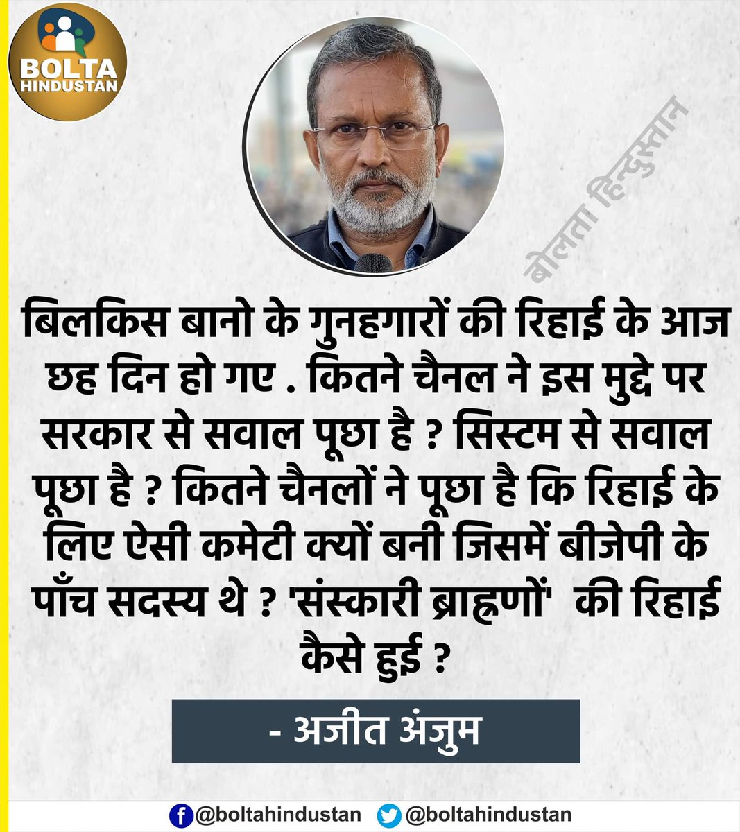 puneetsinghlive's tweet photo. किसी ने नही पूछा https://t.co/r4GFV5p5ac