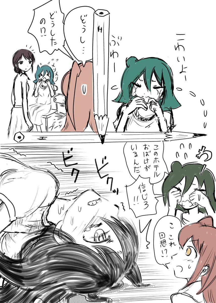 この3枚でエタったやつ 