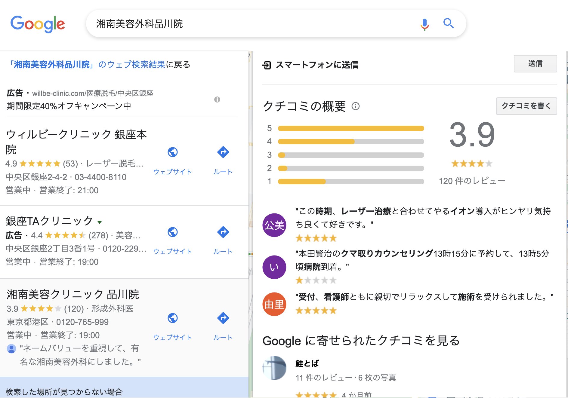 まぶみ Kbtyyi Twitter