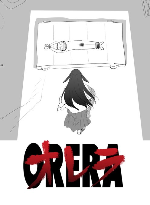 生徒にちからづくで組み伏せられ合同 