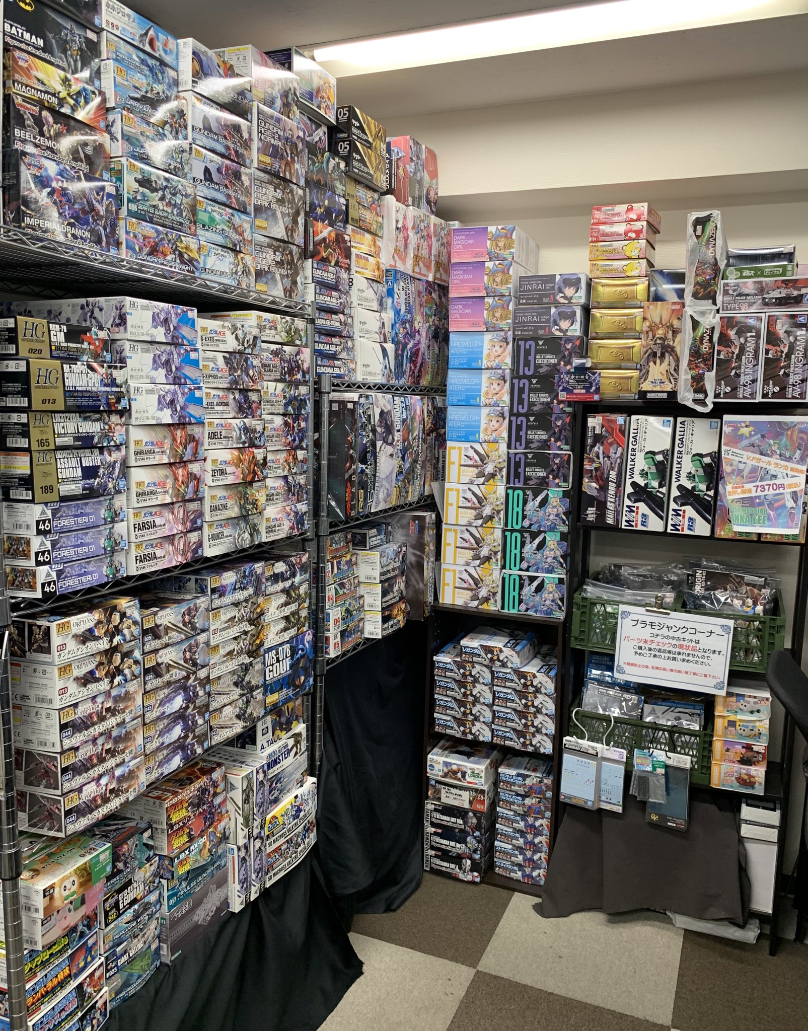 キリスト ページ 電話に出る 池袋 ガンプラ 中古 Yui Seinan Jp