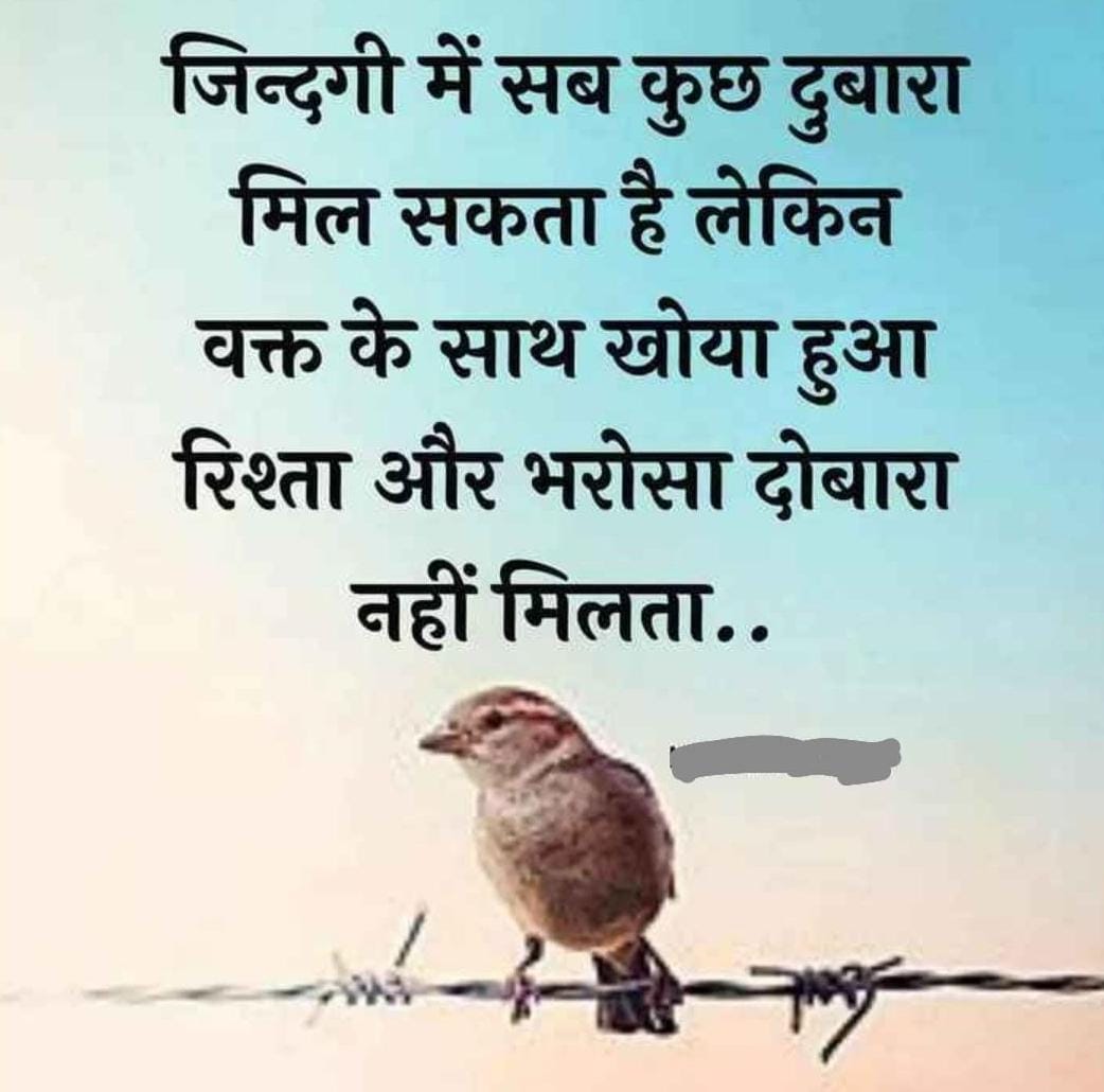 Jitendrakgarg's tweet photo. Aaj ka vichar https://t.co/T5ns4eGxuR