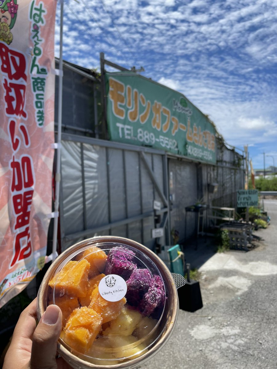 OrgaNect's tweet photo. モリンガファームさんに、
グリーニングキット用の土を受け取りに！

いつも頑張ってるね！応援してるよ！
って冷凍フルーツ頂きました！！🥰✨

いつも餌付けしてくれる農家さん方、大好きです！ https://t.co/vVelzLDsWg