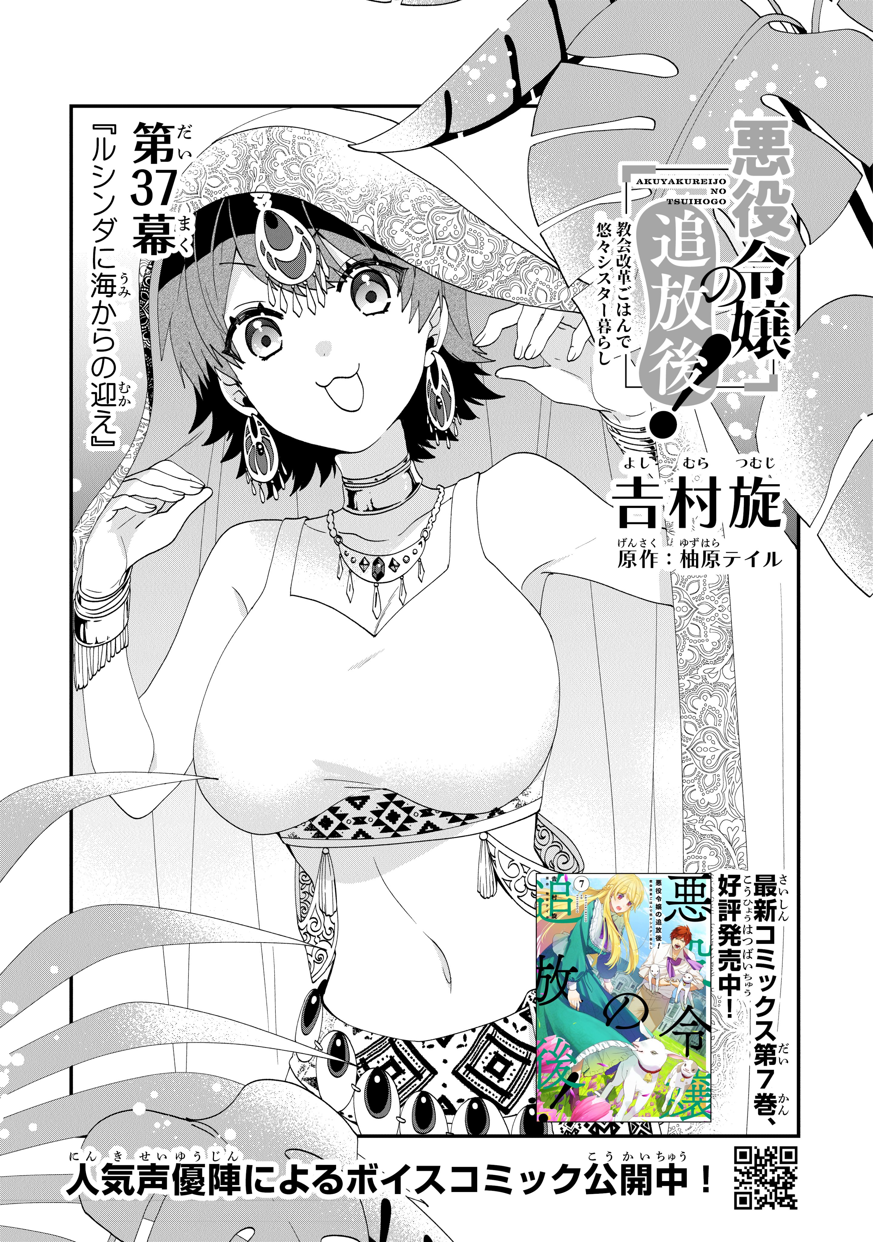 吉村旋 巻発売中 Tmj961 Twitter