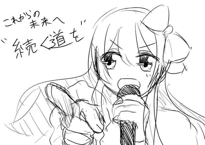 セツナビート雑描き Anniversary の甜花ちゃん
ここの真っ直ぐな瞳にいつも鳥肌が立つ…… 