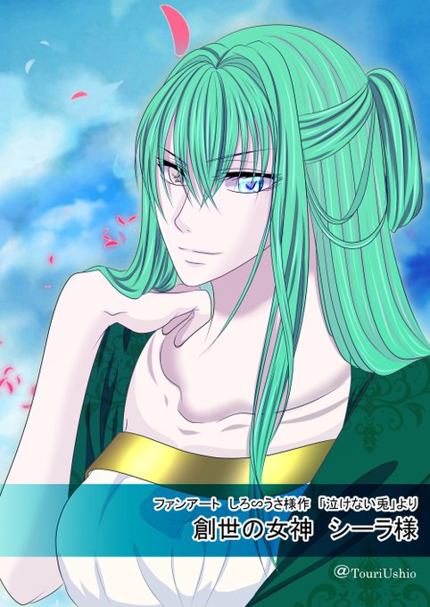 創世の女神のtwitterイラスト検索結果