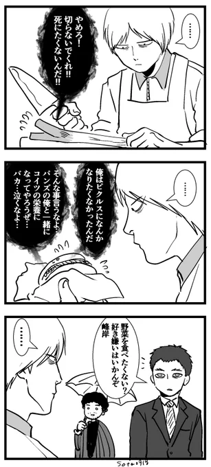 峰岸 