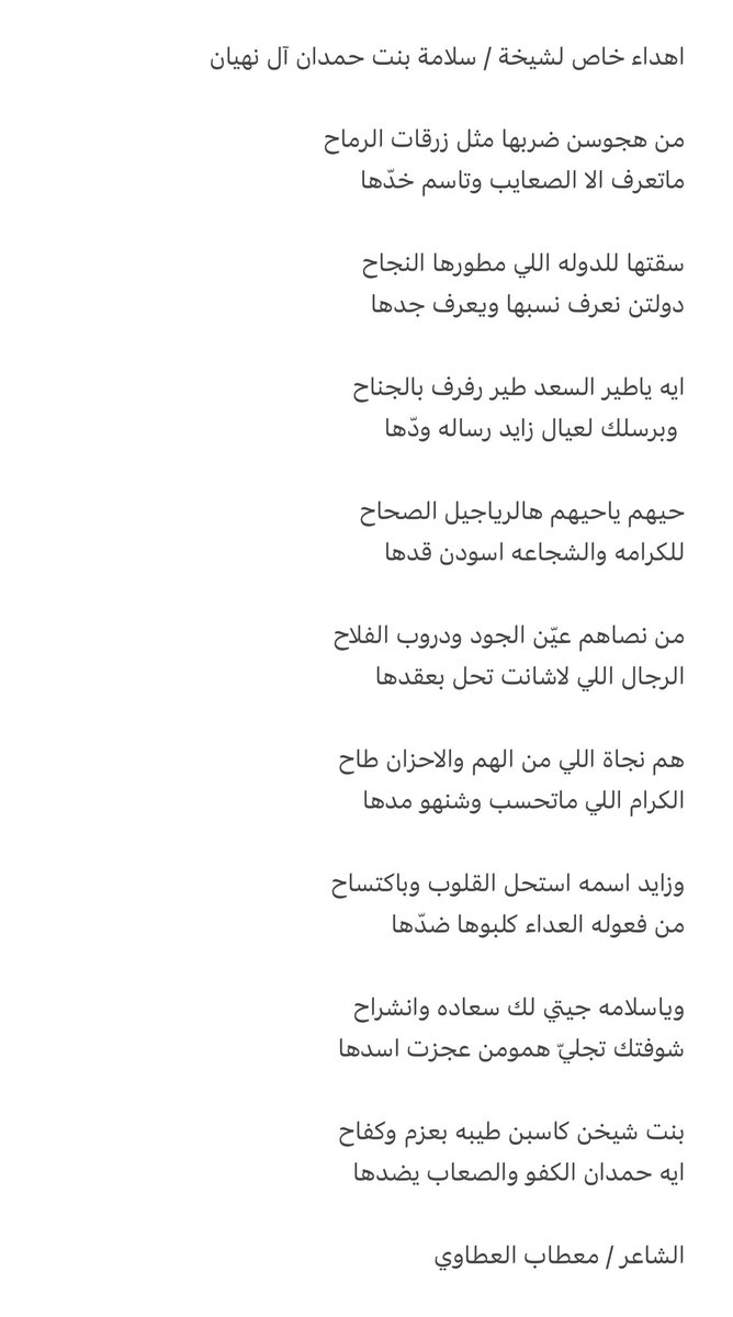 معطاب ‏𓅓 tweet media