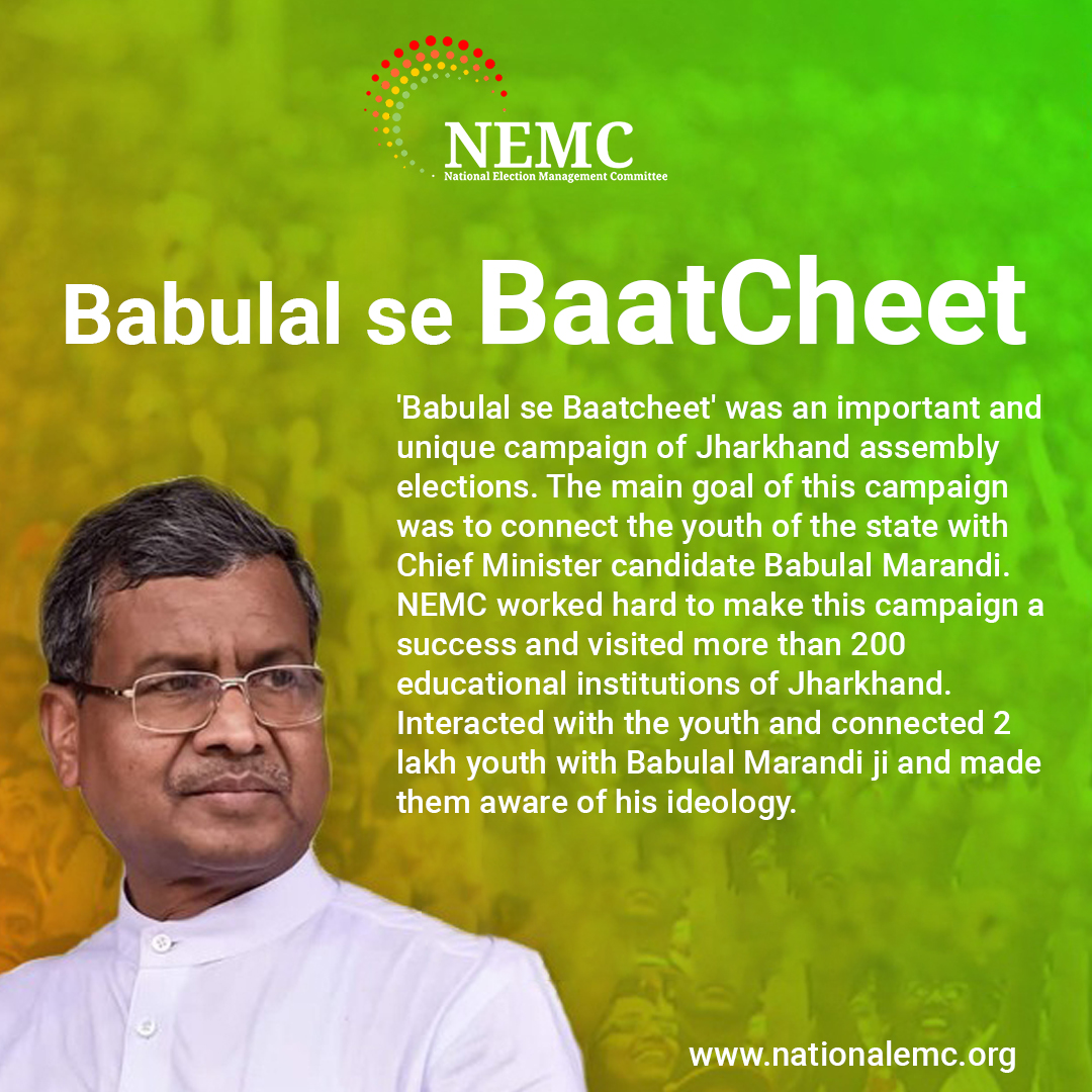 nationalemc's tweet photo. Jharkhand assembly election.
#organization #PoliticalOrganization #politicalparty #politics #politicallocal
#Babulalsebatcheet #india #democrats #public #people #governance #politicsnation #publicrelationagency #bharat #government #campaignmanagement #campaign #politicscampaign https://t.co/0H7Osd4YVY