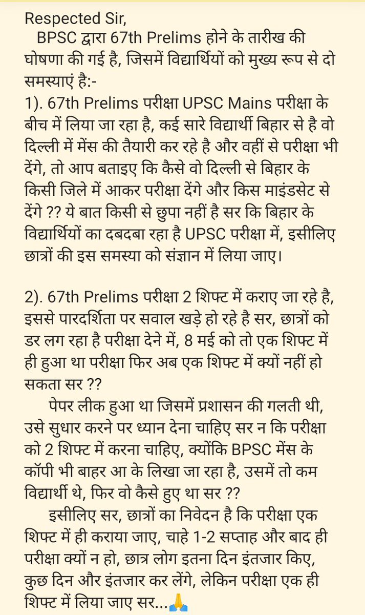 shubham29887315's tweet photo. #BPSC_PT_IN_ONE_SHIFT @yadavtejashwi
 @RJDforIndia
@RabriDeviRJD
@ZeeNewsBihar
@News18Bihar
@USIndia_
@UtkarshSingh_
#BPSC_PT_IN_ONE_SHIFT @NitishKumar   SIR THIS IS VERY SERIOUS MATTER PLEASE TAKE ACTION. https://t.co/n0Sp92XC7W