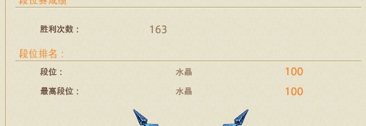 unoayy1's tweet photo. 163才上来，白魔真的好累 https://t.co/g9CADuALOQ