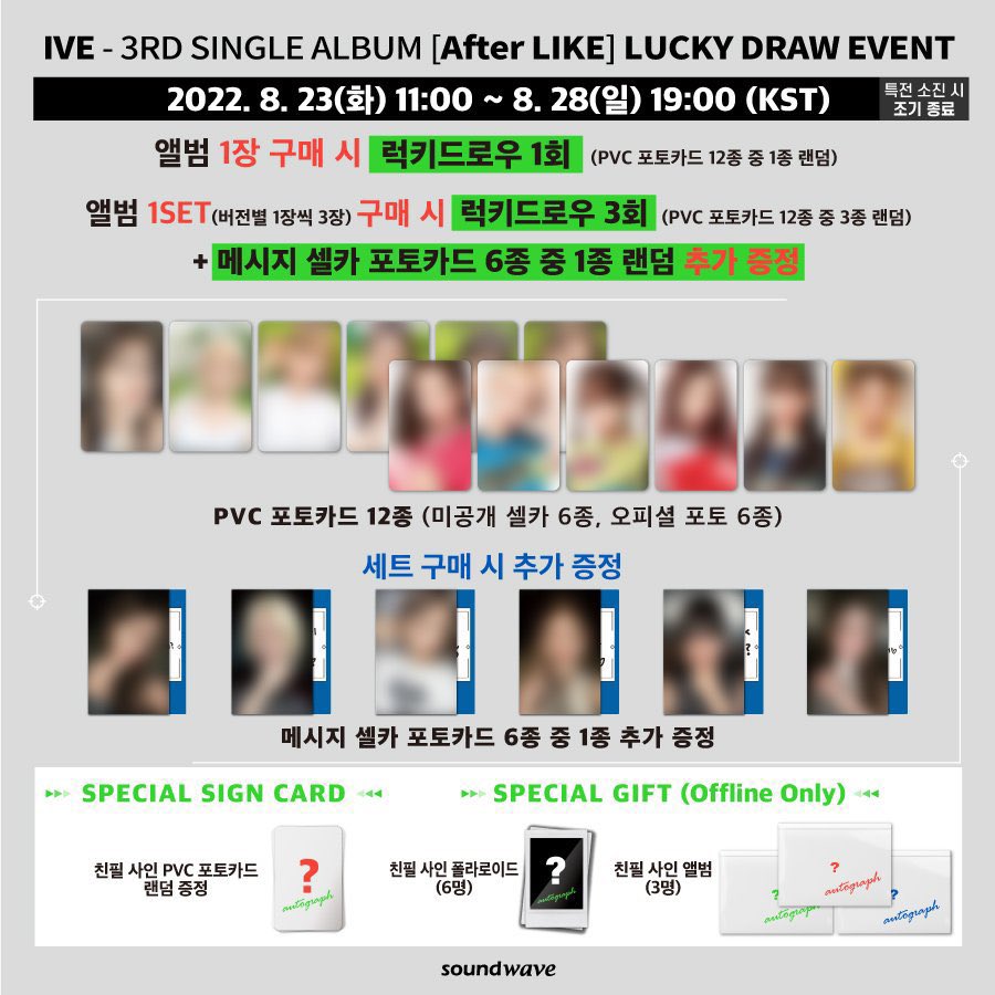 noeimrk_'s tweet photo. หิ้ว : lucky draw soundwave sw
IVE - After Like 

มัดจำ 300 บาท
✨ แกะ 500 (ลกด. + ของในบั้ม)
✨ รับบั้ม 600 ไม่แกะ
- 1 บั้ม ลกด. 1 ใบ
- 3 บั้ม ลกด. 3 ใบ + สเป 1 ใบ 
- 12 บั้ม ลกด. 12 ใบ

- รับแลกการ์ดหน้าร้าน เรียงให้ตามกดตู้
- ค่าส่งflash 50 

dm มาได้เลยค่ะ ~

#ตลาดนัดIVE https://t.co/MY50iChOoI