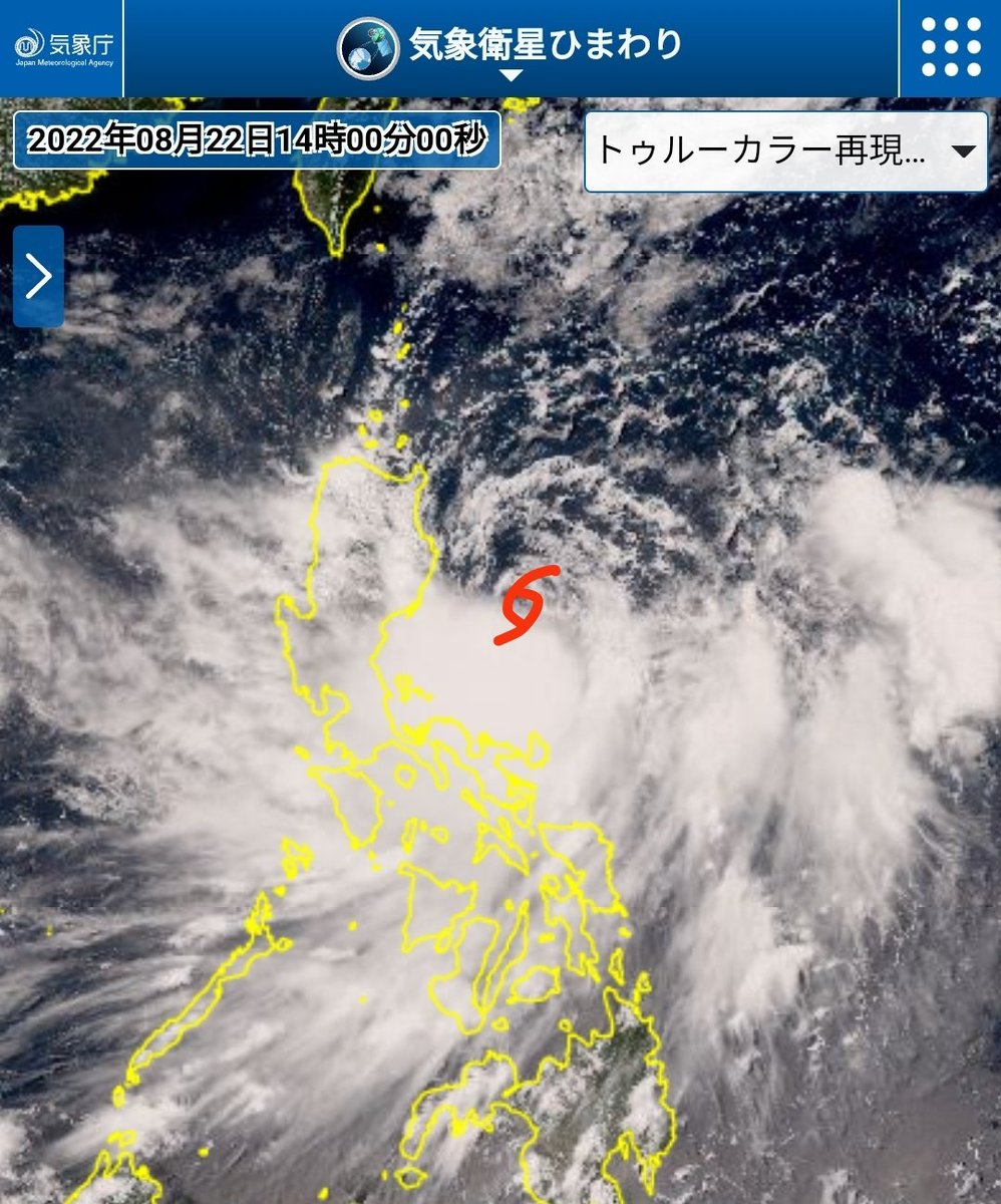 tenkinosusume's tweet photo. 22日12時の解析で台風9号(マーゴン)&10号(トカゲ)が発生。それぞれ中心はこの辺かな~ってとこに落書き。
大きな雲域がゆったり回転しつつ南側に積乱雲が偏る9号と、比較的コンパクトな積乱雲の塊がキュッと回転してる10号。台風の姿は十人十色。
#T2209 #T2210 https://t.co/uZwkv8mHWf