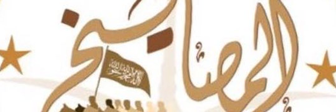 أبو محمد اليعيش الخليفة الخرشة المصلوخ (@jacksparrwotot) on Twitter photo 