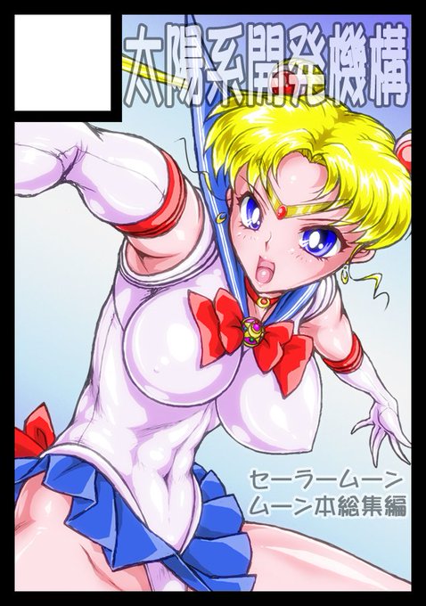 冬コミ(C101)に申込むなど 