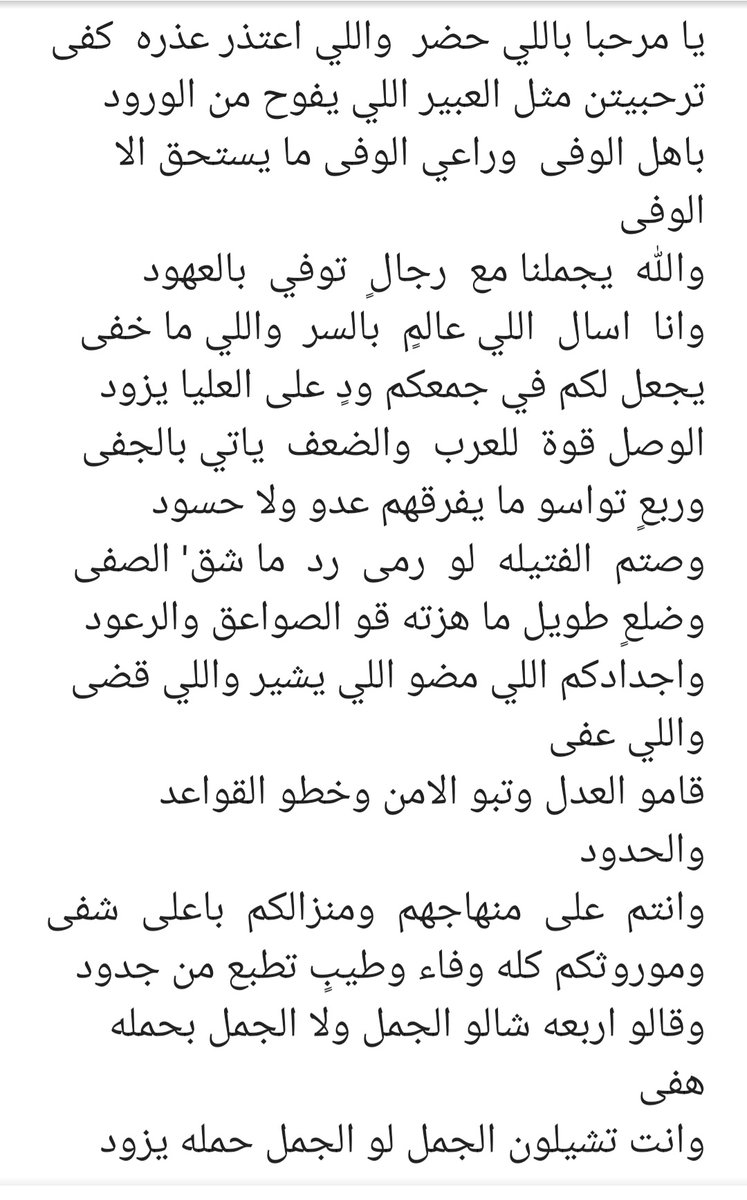 أبو محمد اليعيش الخليفة الخرشة المصلوخ (@jacksparrwotot) on Twitter photo 
