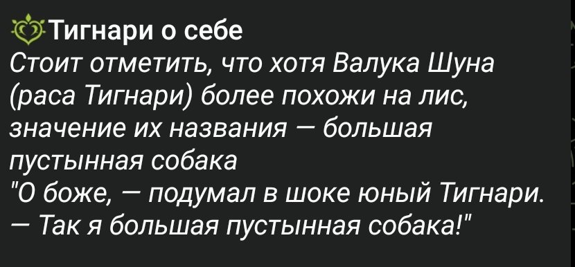 chilipizdrohan's tweet photo. ТИГНАРИ БОЛЬШАЯ ПУСТЫННАЯ СОБАКА— https://t.co/WlcjRZcaPi