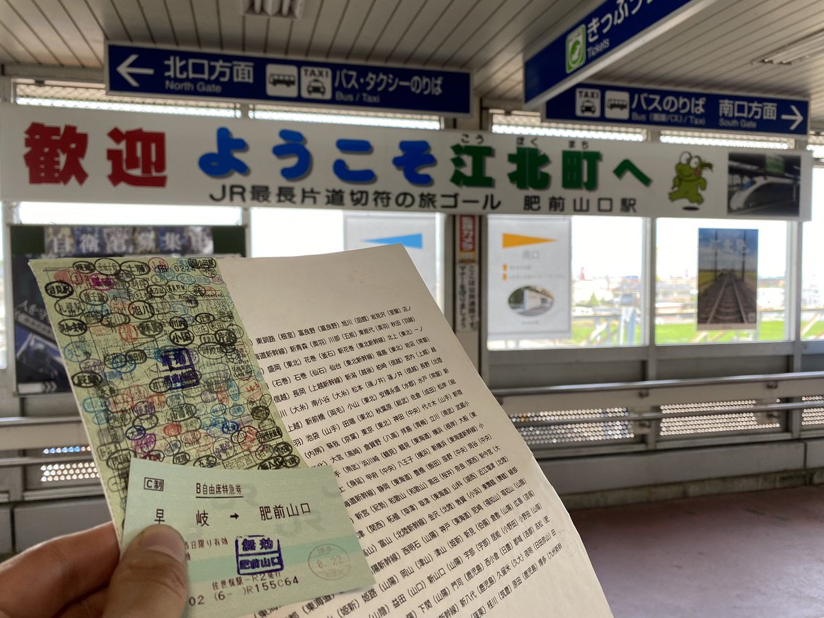 ゐわむら tweet media