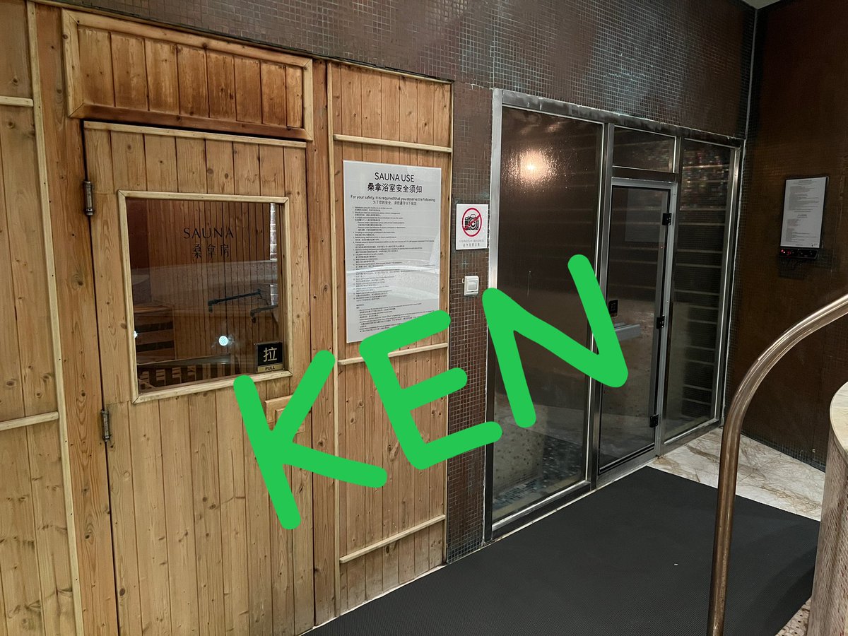 Ken tweet media